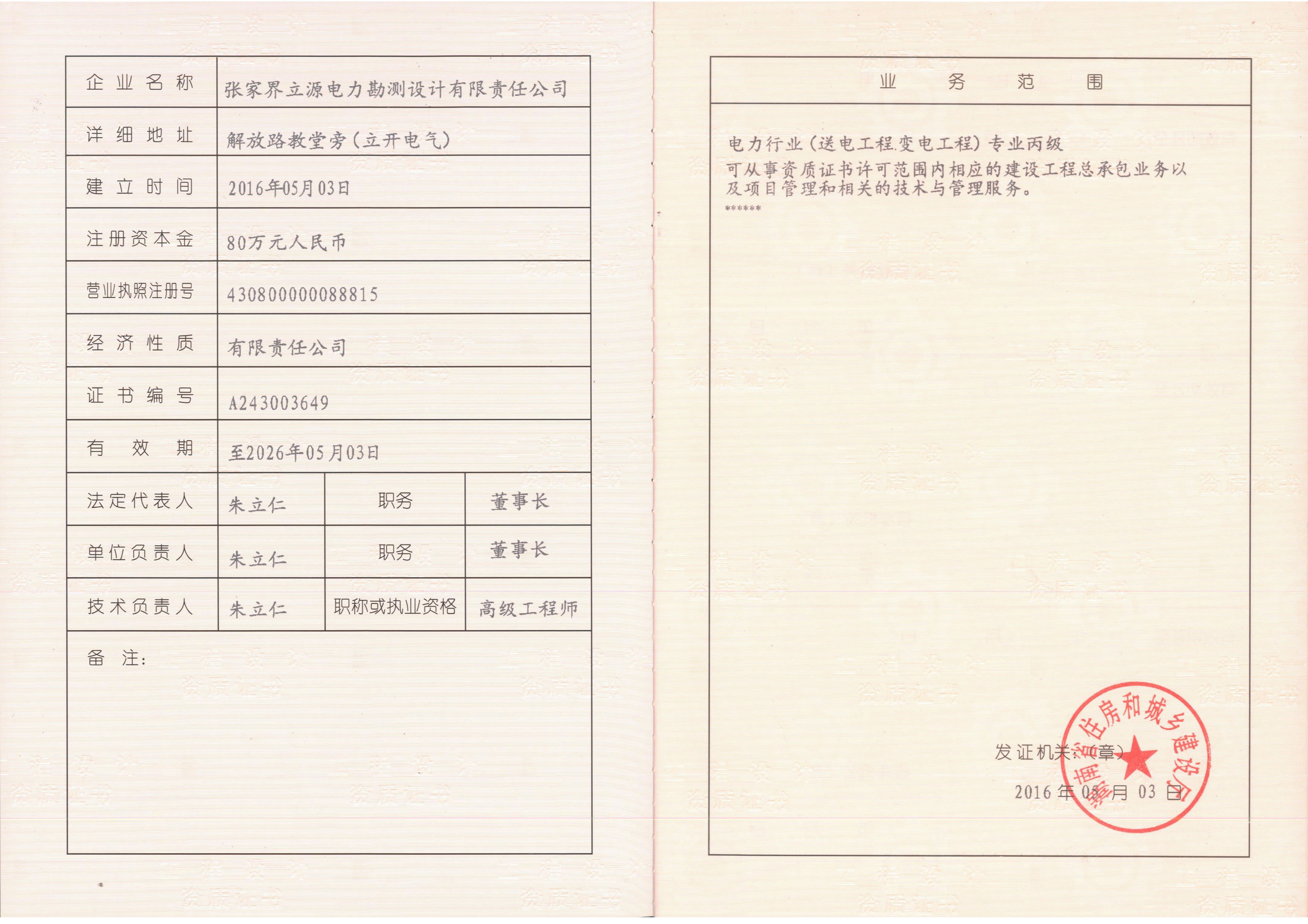 10設計  副本.jpg